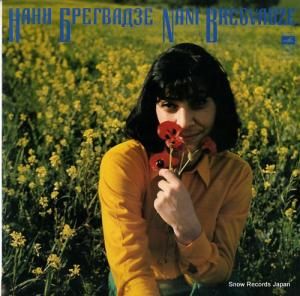 ʥˡ֥֥ nani bregvadze CM03055-6