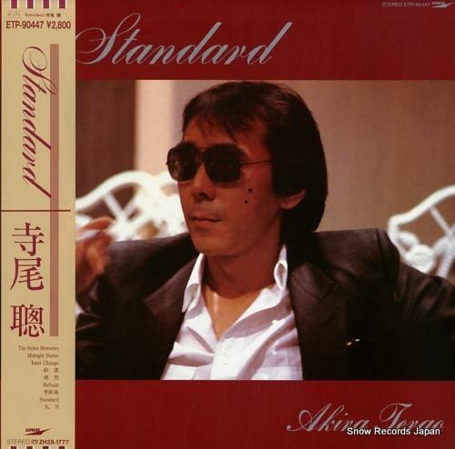 寺尾聰 standard ET