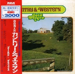 V/A ͤΥȥ꡼󡦥ɡǥå RCA-8075-76