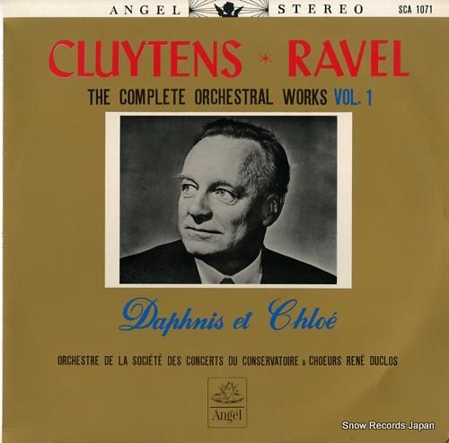 アンドレ・クリュイタンス 舞踏