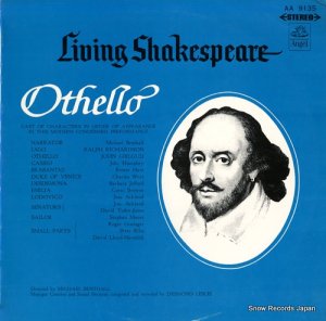 ޥ롦٥ȥۡ living shakespeare "othello" AA9135
