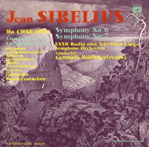 ʥȥ󥹥 sibelius; symphony no.6 and no.7 C10-05643-4