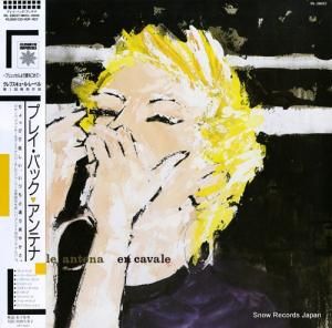 ƥ ץ쥤Хå VIL-28037