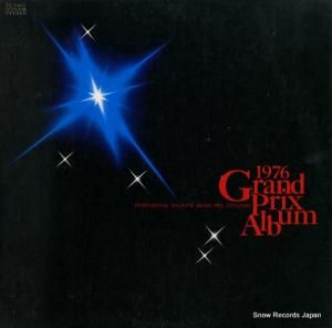 V/A international electone grand prix concours / grand prix album 1976 YL-7607