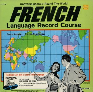 V/A french language record course CX-130