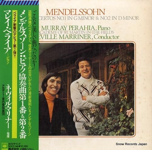 マレイ・ペライア メンデルスゾ