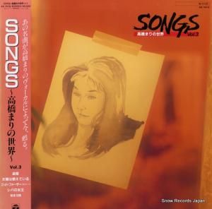 ⶶޤ songsⶶޤ AX-7413