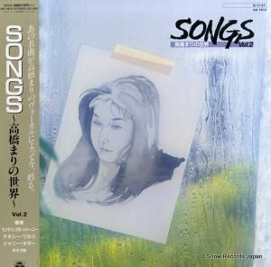 ⶶޤ songsⶶޤ AX-7412