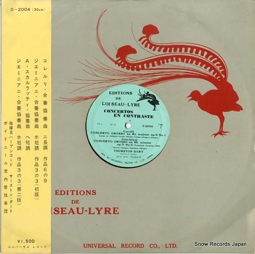 サーストン・ダート コレルリ: