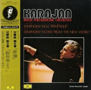 إ٥ȡե󡦥 㥤ե裶֡ȡ MG9684/5