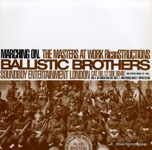 Хꥹƥå֥饶 marching on (the master at work ricanstructions) 12SBE004R