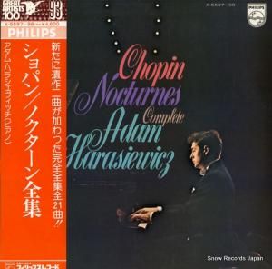 ࡦϥ饷å ѥ󡧥Υ X-5597-98