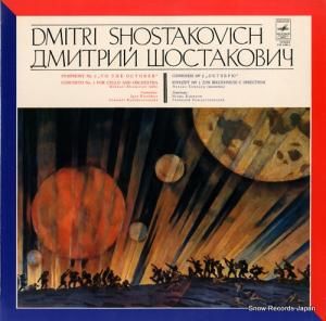 ꡦ֥饸女աʥȥ󥹥 shostakovich; symphony no.2 "to the october" CM01883-4