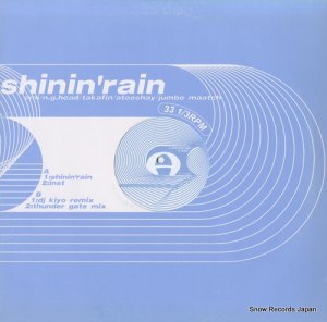 V/A shinin' rain FD-1001