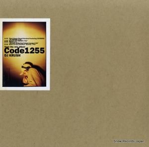 DJクラッシュ/GRAVITY code1255 AIJT5038