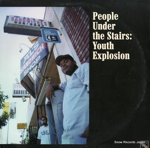 ピープル・アンダー・ザ・ステア