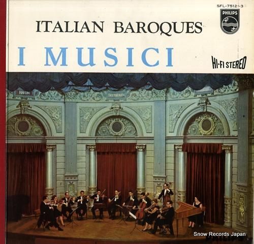 イ・ムジチ合奏団 イタリア古典