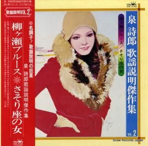 Ϻ ֥롼¤ν GW-6168