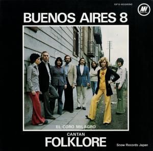 ֥Υ쥹 ե륯Τ SFX-6026(M)