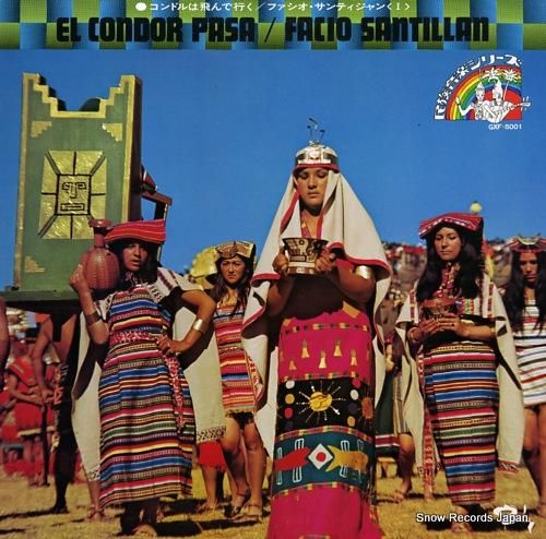 ファシオ・サンティジャン コン