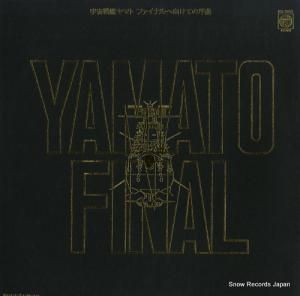 ë ϥޥȡեʥظƤν CX-7055