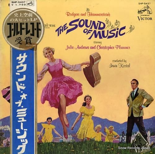 アーウィン・コスタル サウンド