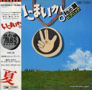 JDSN ޤθХԥ˥å ETP-60310-11