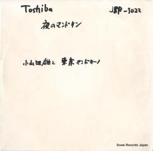 ͺޥɥ꡼ Υޥɥ JSP-3022