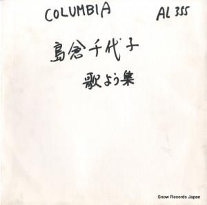  Τ褦 AL355