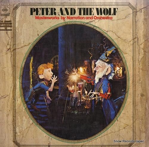 ユージン・オーマンディ/レナー