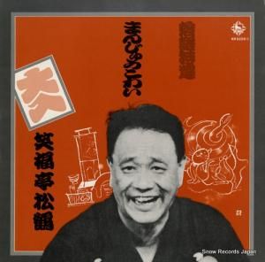 ʡ⾾ ޤ󤸤夦襤 KR5220S