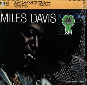 �ޥ��륹���ǥ��ӥ� ������ɡ����֡��֥롼 23AP2556