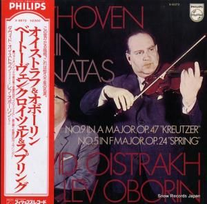 ɡȥ ١ȡ󡧥󡦥ʥ裹֥֡ĥ X-8573