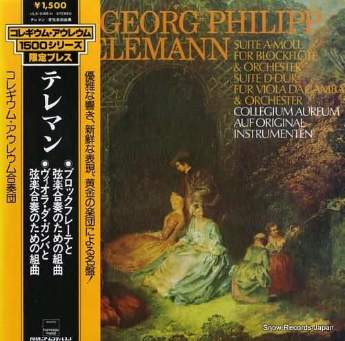 コレギウム・アウレウム合奏団