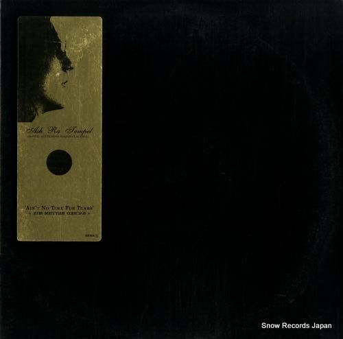 アシュ・ラ・テンペル ain'