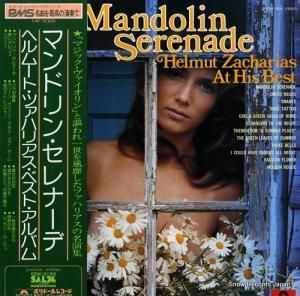 ヘルムート・ツァハリアス マンドリン・セレナーデ/ベスト・アルバム MP3029