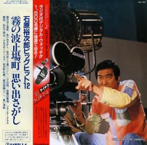 и͵Ϻ и͵Ϻӥåҥåȣ GM-155