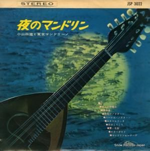ͺޥɥ꡼ Υޥɥ JSP-3022