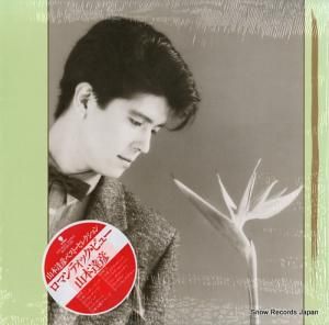 ãɧ ޥƥåӥ塼 WTP-90251