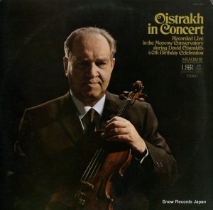 åɡȥ oistrakh in concert SRBO-4112