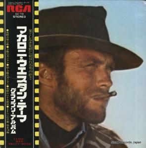 V/A ޥˡ󡦥ơޡץꡦХ SX-73