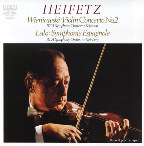 ヤッシャ・ハイフェッツ ヴィエ