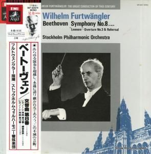 إࡦեȥ󥰥顼 ١ȡ󡧸裸֥֡쥪Ρ׽裳֡ʡˡ裳 WF-60011