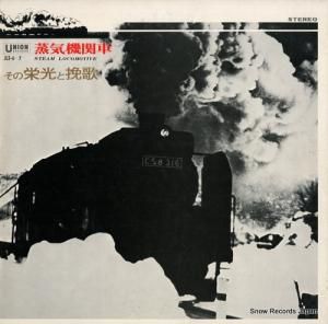 V/A ؼ֤αɸԲ JLS-6-7