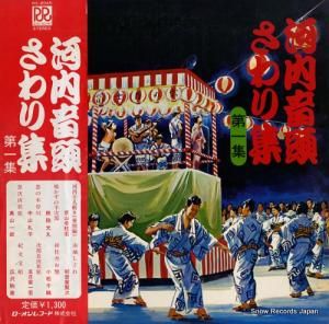 V/A ⲻƬ꽸콸 RS-2045