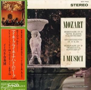 イ・ムジチ合奏団 モーツァルト:「アイネ・クライネ・ナハトムジーク」 SFX-7520