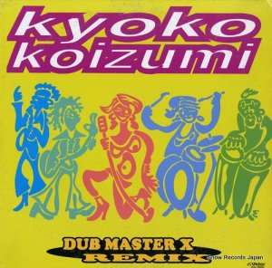  dub master x remix VIJL-15002