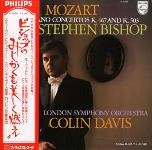 ƥ֥󡦥ӥå ӥåפΡ֤ߤǳ X-7589