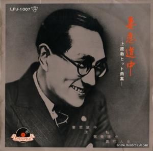 帶 ƻ桿帶ҥҥåȶʽ LPJ-1007