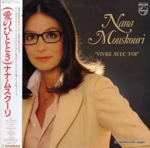 ʥʡॹ ΤҤȤȤ 28PP-8